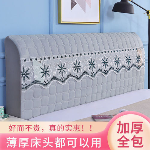 Bedside Canopy Full Package Thick Simple Modern Soft Upholstered European Arc Shaped Dustproof Armrest