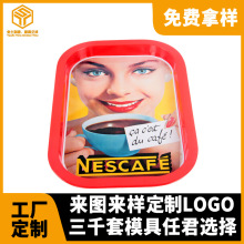 马口铁长方形金属托盘酒吧啤酒水果铁定制咖啡面包包装铁盒