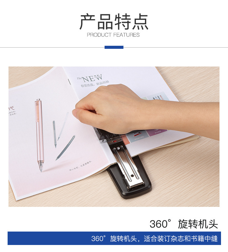 详图