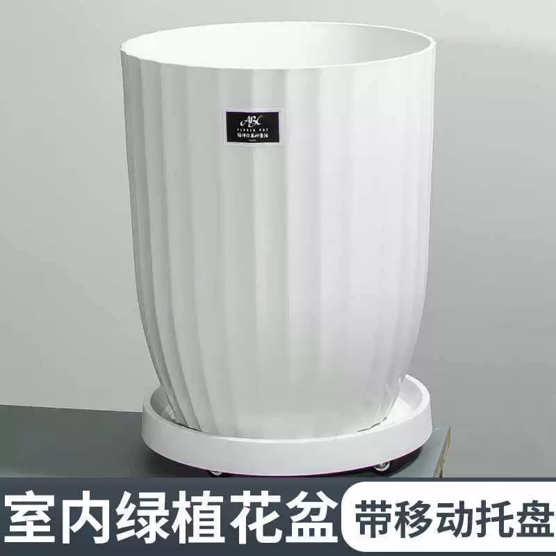 Большое горшковое растение для домашнего использования, простой пластиковый цветочный горшок, горшок для птицы рая, легкое роскошное горшковое растение для гостиной с широким горлышком.