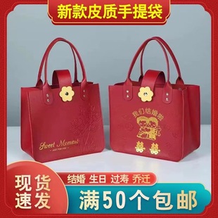 Cute Cartoon Leather Gift Bag, Kidsren's Souvenir Gift Bag, Birthday Return Gift, Candy, Wedding Candy Bag, Handbag