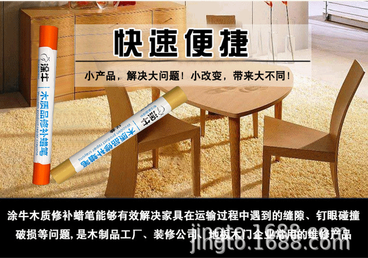 详情页_03.gif