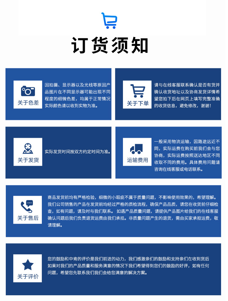 临沂市兰山区瞬林胶粘剂分装厂_19