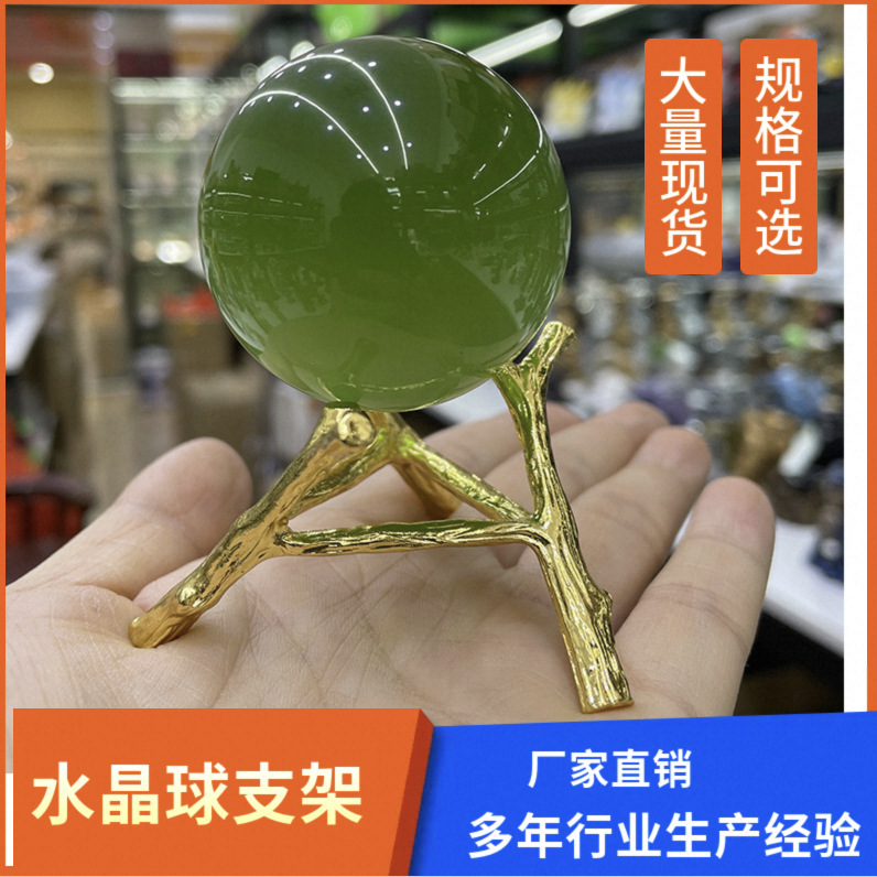 Natural Crystal Ball Base, Metal Triangular Stand, Decorative Ornament Shelf