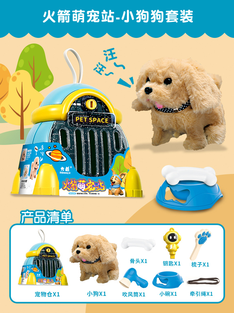 Juguete para niños perro caminando puede llamar bebé simulación eléctrica peluche cachorro niño lindo mascota perro electrónico Niña