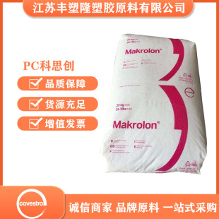 ����˼��PC���ݶ���ET3117�͸ߜؿ�UV��̼���������������S׃