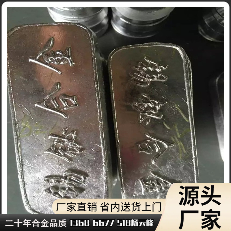控温低47°C模具用锡铋迅速制模,50度易熔,熔点合金精密快速成型