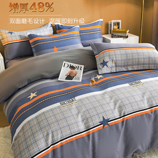 Winter thick warm wholesale sanding bed four-piece set 1.35 meters bed hat three-piece custom