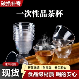 一次性刀叉勺;一次性塑杯;一次性餐盒