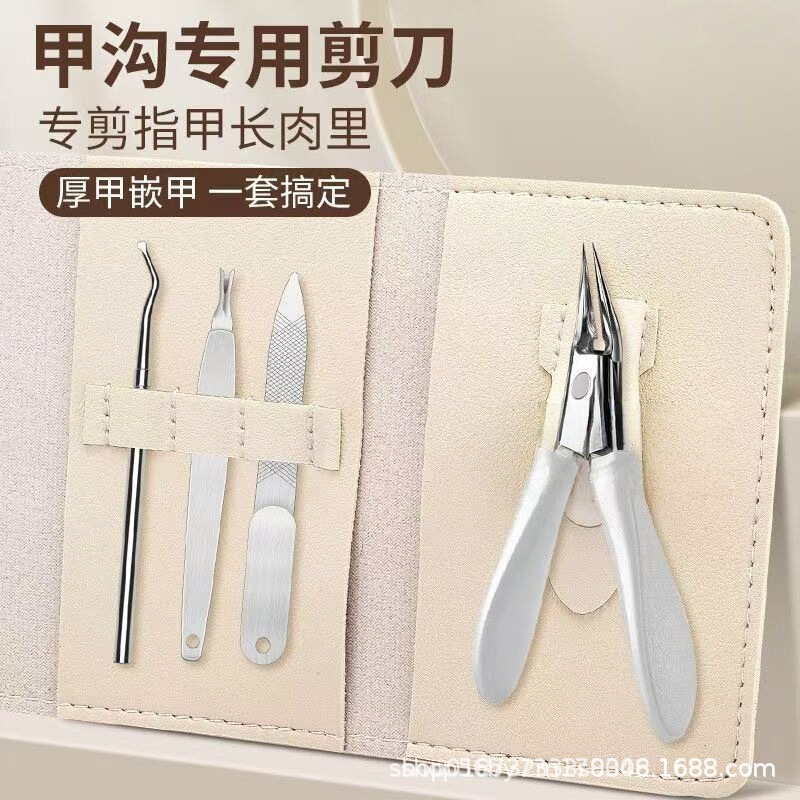 [Ultra-Thin and Sharp] Specialized Nail Clippers for Nail Grooves, Toe Nail Clippers, Pointed Thick Nail Clippers, Pedicure Tool Set