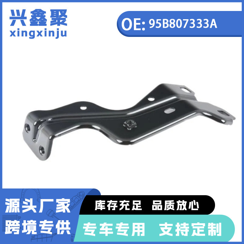 Factory Direct Sales Suitable for Porsche Mclaren Car Parts Front Bumper Bracket 95B807333A