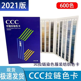 拉链;钮扣;纺织填充物