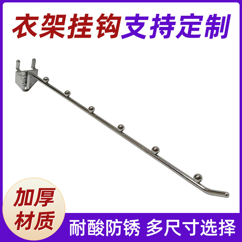 Apple-Shaped Hanging Beads Commercial Display with Seven Beads for Hanging Clothes Hooks and Hangers in Clothing Stores Apple-Shaped Hanging Beads Commercial Display with Seven Beads for Hanging Clothes Hooks and Hangers in Clothing Stores