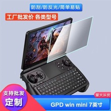 ����GPD Win mini �ֻ�Ĥ7Ӣ��2025���ϵ��Ե羺��Ϸ���ֻ�����Ĥ