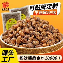 干辣椒;辣椒酱;其他调味品