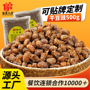 ��կ�˼Ҹɶ���500g�F���خa����������ö�ʳ������ԭζ��������