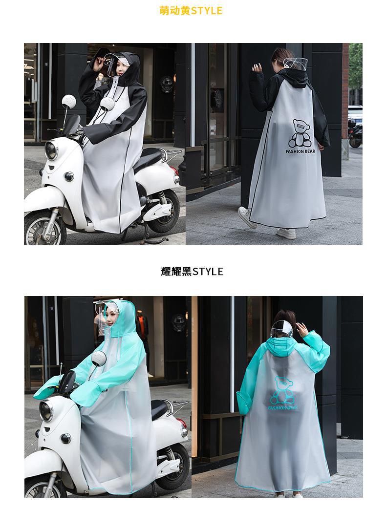 套色小熊详情阿里_10