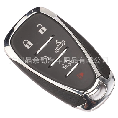 for Chevrolet Camaro car: Car Keys
