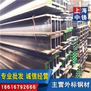 �W��H���HEA180Ҏ��171X180X6X9.5���|S355J0�F؛�����|�Rȫ