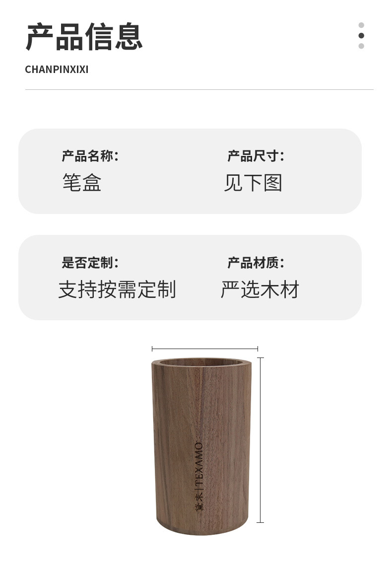 详情页_07.jpg