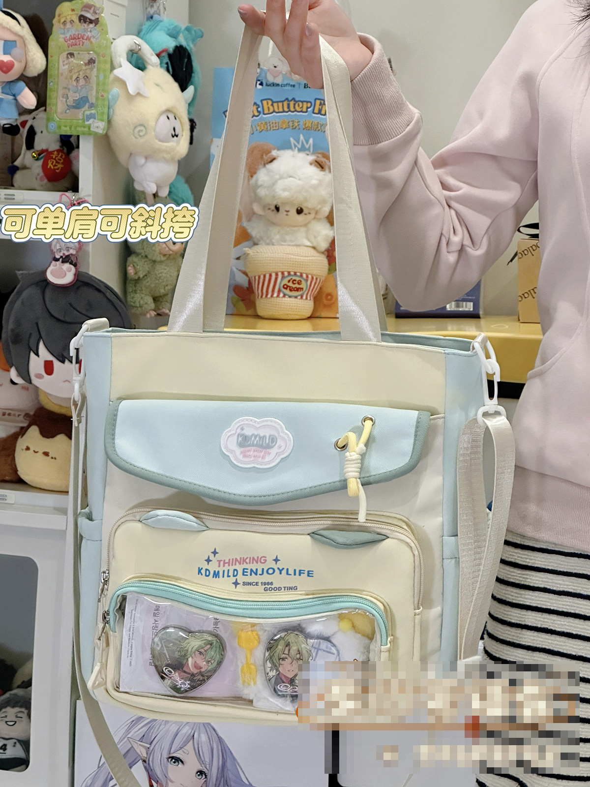 민트 그린과 옐로우 숄더백 (액세서리 제외)