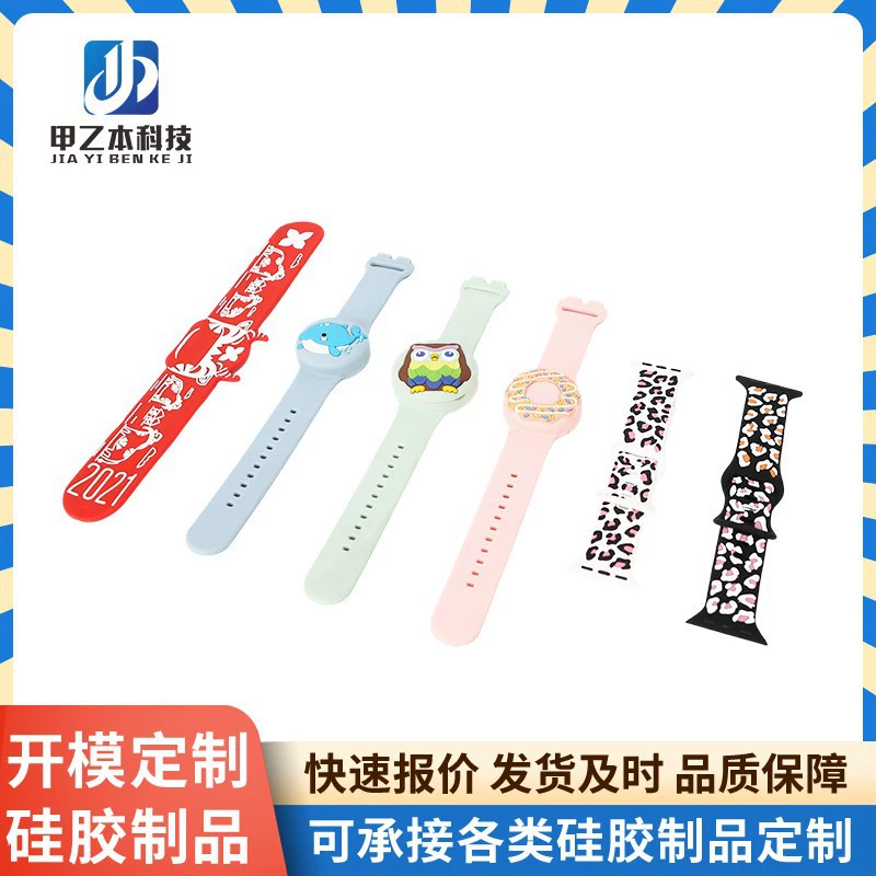 Производитель специализируется на изготовлении на заказ силиконовых браслетов с защелками, ремешков для часов с героями мультфильмов, ремешков для часов, браслетов с защелками, обрабатывающей фабрики.