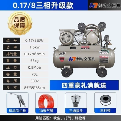 Industrial-grade air compressor, large 380V Hava kompressorları - 017-8-three-phase-15kw-70-liters