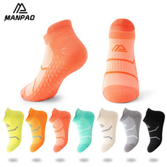Professional running socks mesh towel bottom 3D massage particles autumn and winter sports pressure socks for men and women absorb sweat and do not fade