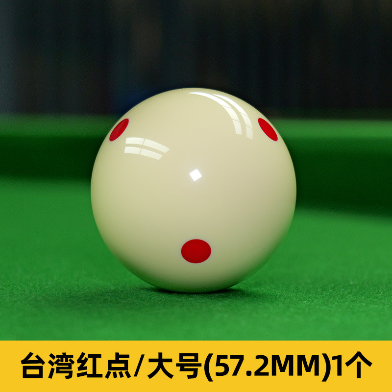 Big, 57.2mm