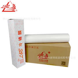 丽宝钻石雪花纹膜PVC卷筒冷裱膜 婚纱艺术写真相片装饰画保护膜