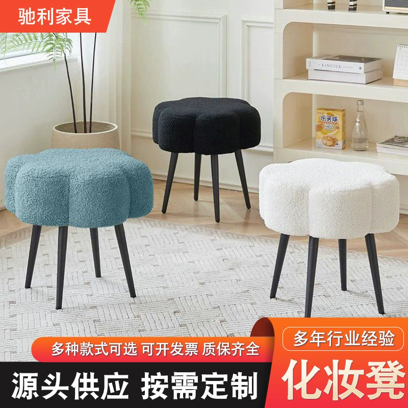 Табурет для макияжа из баранины Runny Leisure Light Easy Terature Простая мода для спальни примерочной табурет