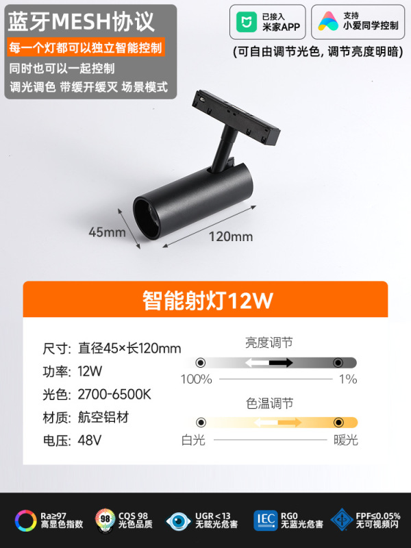 防开裂磁吸灯轨道灯预埋款嵌入式泛光灯智能无主灯暗装灯槽轨道槽|undefined
