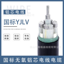 �����Xо��|��4 5о35 50 70 95ƽ��120 150������о�X���X��|