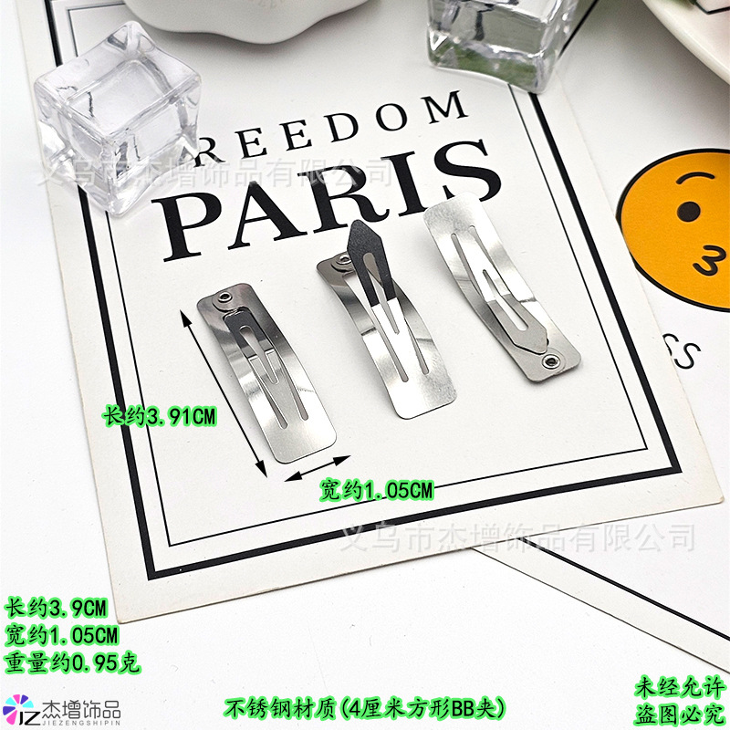 4方3.9�7�21.05�7�20.95克.jpg