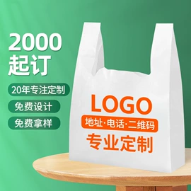 塑料手提袋;塑料背心袋;其他塑料薄膜