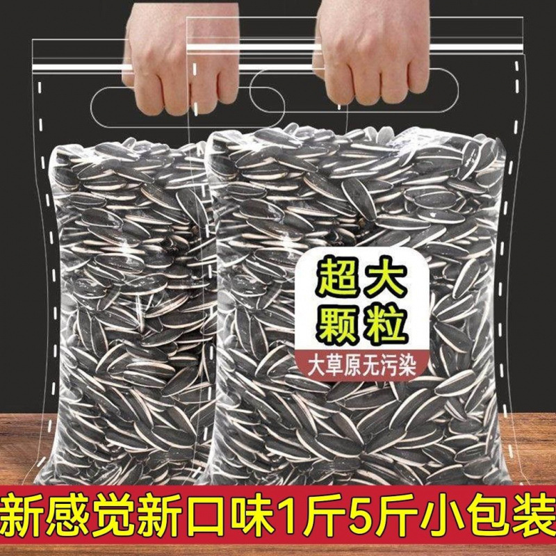 メロンの種子卸売バルク 5kg 0.5kg ヒマワリの種子大袋オリジナル五香クリームキャラメルメロンの種子スナック揚げ物|undefined