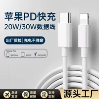 Совместимый кабель для зарядки для Apple, iPhone17