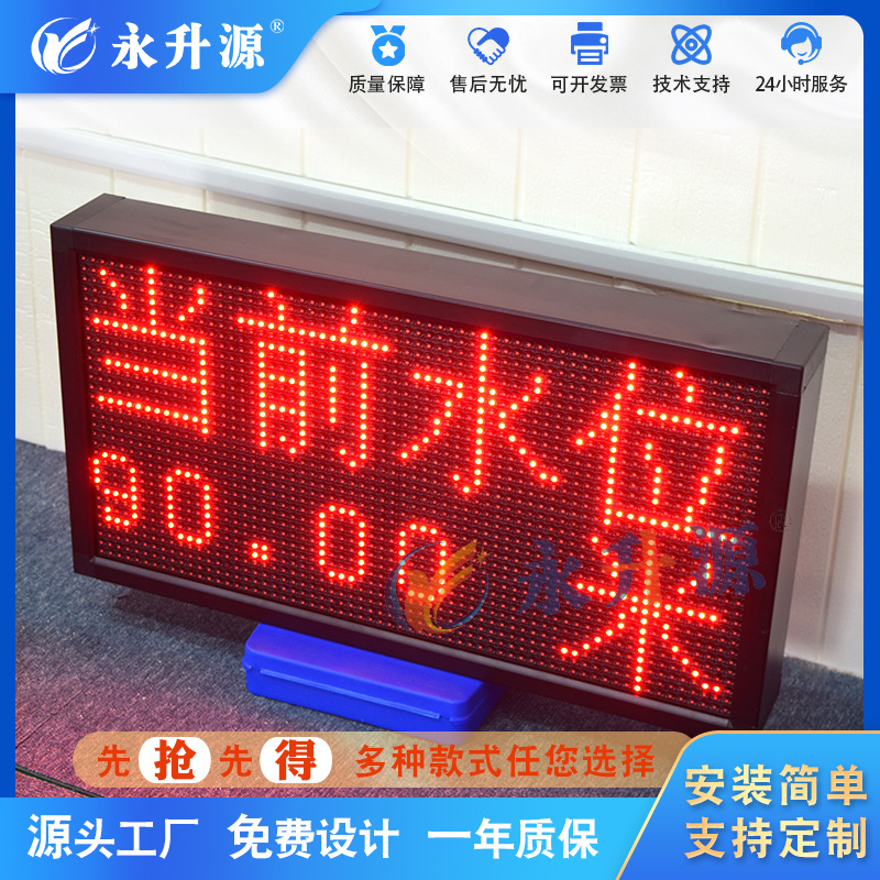 ����þ�Һλ��ʾ�� 4-20mA��ǰˮλ RS485ˮ��ˮ��Һλ����