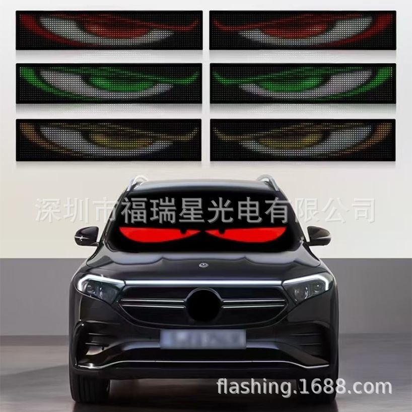 套裝惡魔之眼