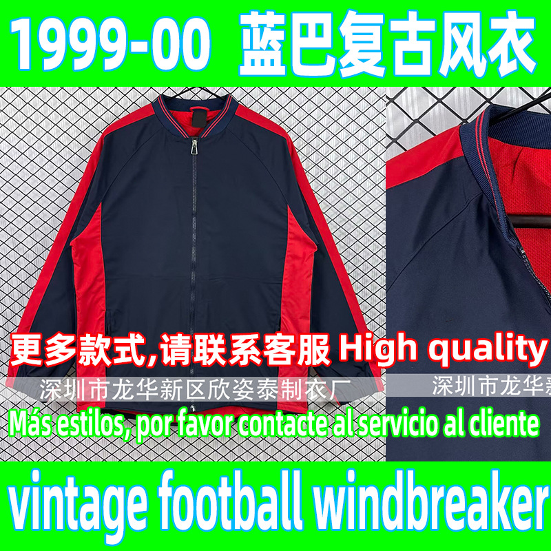 Vintage football windbreaker 1999-00 vintage color block soccer track jacket