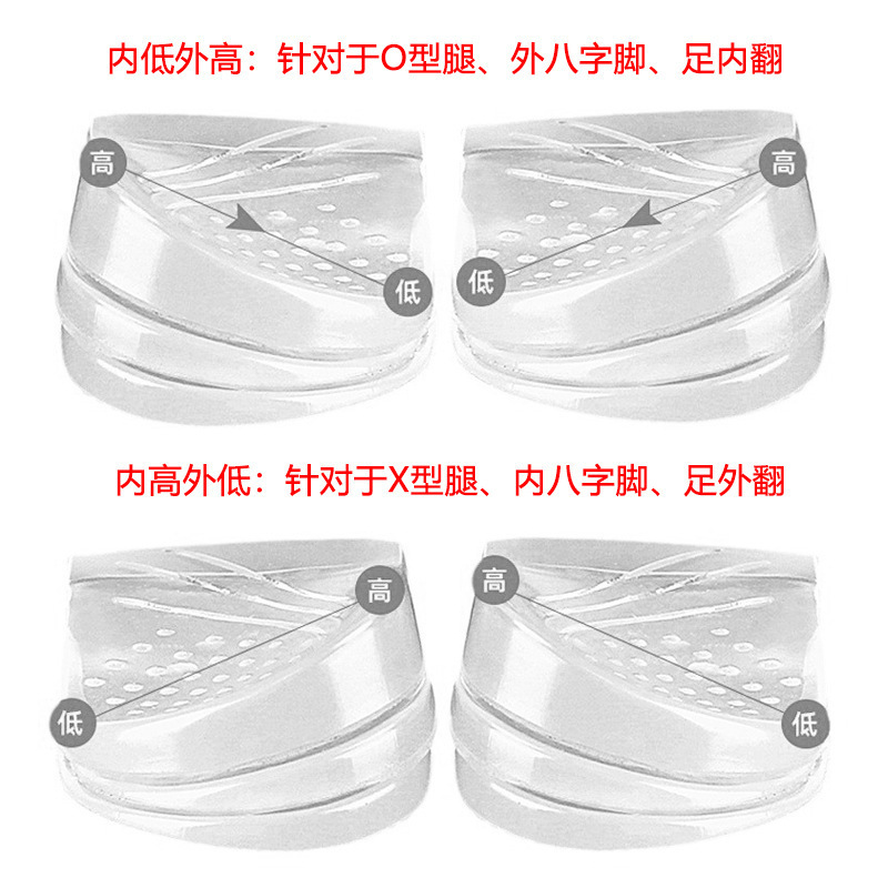 新型クロスボーダーPUフットパッド多層矯正パッドXO型足内外八字足補正かかとパッドは自由に重ねられます。|undefined