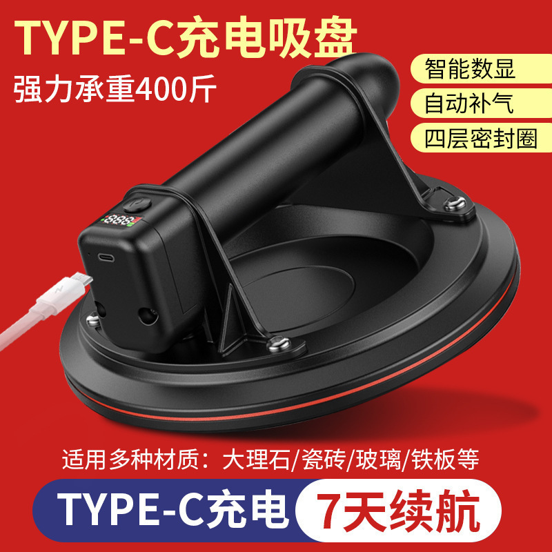 8インチ真空エアポンプ自動補気電動吸盤ガラスタイル重吸提器工具工場卸売り|undefined
