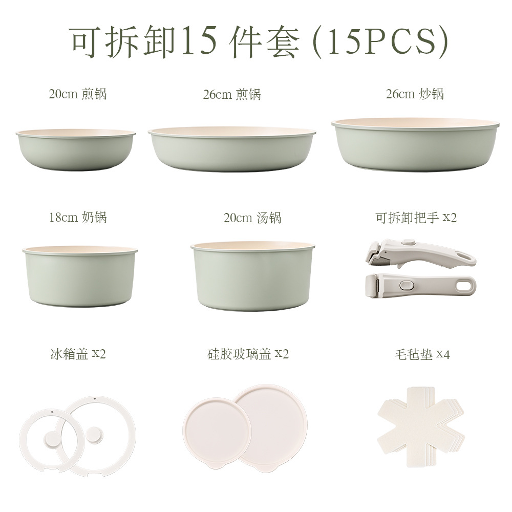 Ventas en caliente transfronterizas nuevos productos desmontables combinación de arroz de piedra antiadherente conjunto de cocinas de arroz