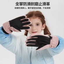 冬季儿童手套男女保暖加厚加绒滑雪防水全指小孩触屏防滑骑行防寒