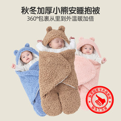 Newborn Baby Blanket Spring and Summer Comfortable Thin Newborn Baby Swaddle Maternity Ward Blanket Anti-Spasm Sleep Bag 