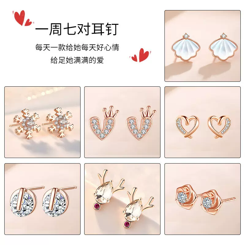 摩天轮原创s925银一周耳钉耳夹女高级感生日礼物套装网红爆款礼物