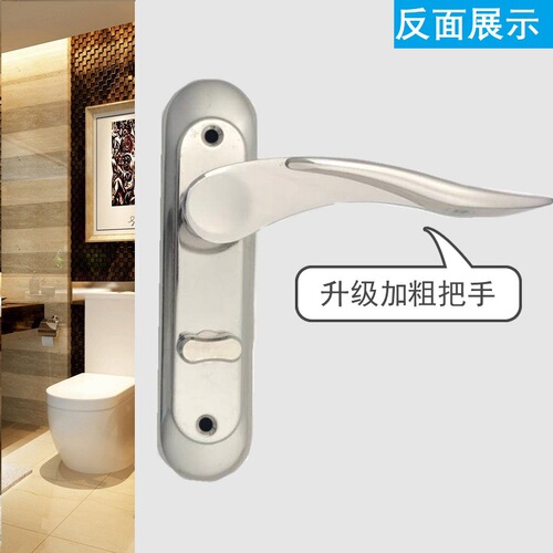 Bathroom door lock bathroom lock single tongue toilet bathroom handle lock keyless BK lock core 110mm