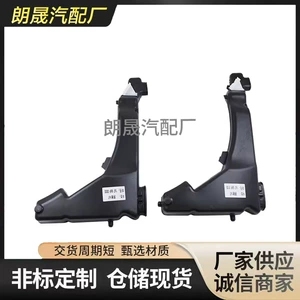 Suitable for Gle W167 Windshield Washer Fluid Reservoir A1678690000 A1678690100