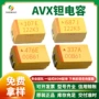 avx336k33uf钽电容