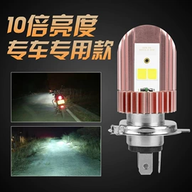 其他车灯;示宽灯;摩托车灯